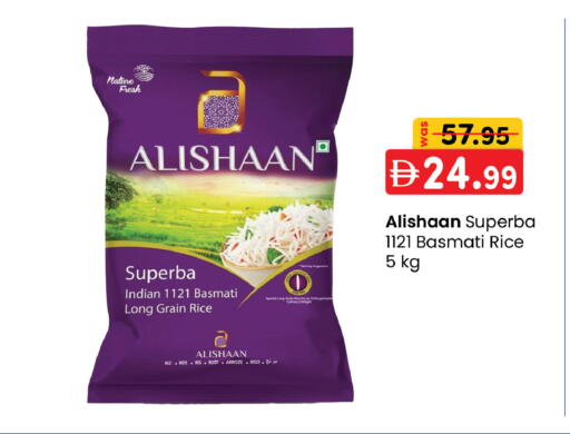 available at ك. إم. هايبرماركت in الإمارات العربية المتحدة , الامارات - أبو ظبي
