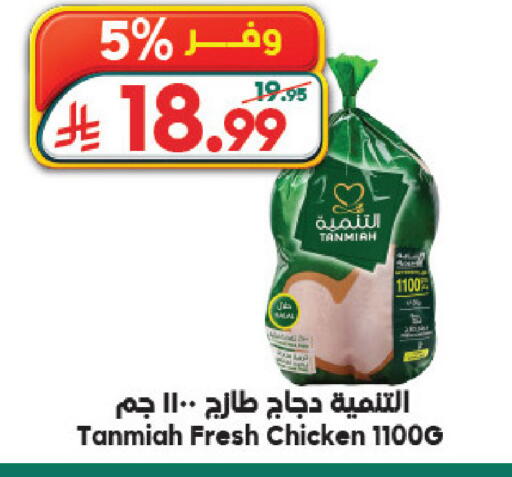 available at الدكان in مملكة العربية السعودية, السعودية, سعودية - جدة