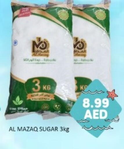 available at GREEN GIFT DEPARTMENT STORE in UAE - Abu Dhabi