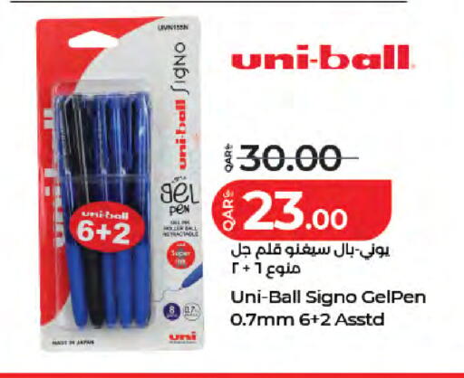 available at لولو هايبرماركت in قطر - الوكرة