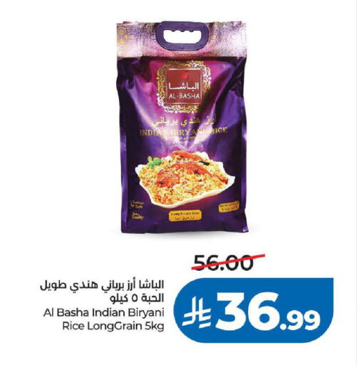 available at لولو هايبرماركت in مملكة العربية السعودية, السعودية, سعودية - تبوك