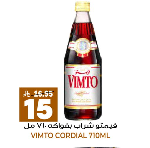 available at جراند هايبر in مملكة العربية السعودية, السعودية, سعودية - الرياض