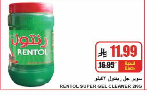 available at A ماركت in مملكة العربية السعودية, السعودية, سعودية - الرياض