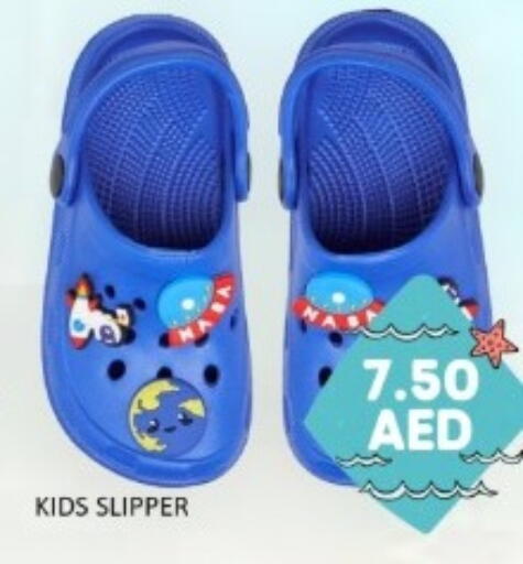 available at GREEN GIFT DEPARTMENT STORE in UAE - Abu Dhabi