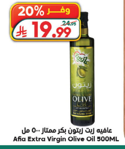 available at Dukan in KSA, Saudi Arabia, Saudi - Jeddah
