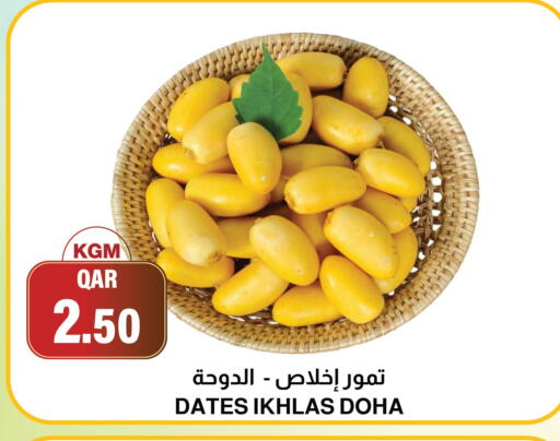 available at Aswaq Al Malaki Fresh in Qatar - Al Wakra