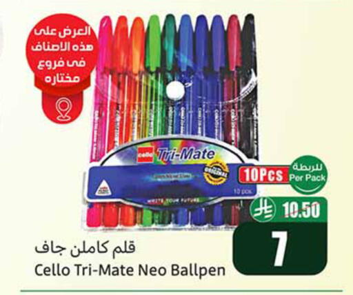 available at أسواق عبد الله العثيم in مملكة العربية السعودية, السعودية, سعودية - خميس مشيط