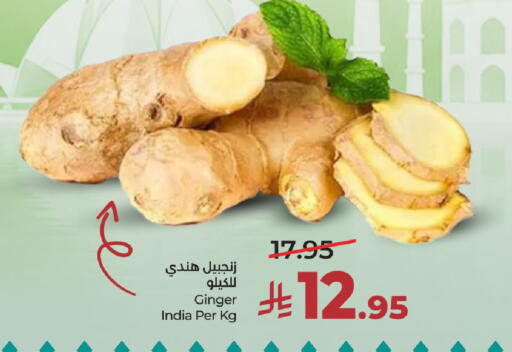 from India available at LULU Hypermarket in KSA, Saudi Arabia, Saudi - Al Khobar