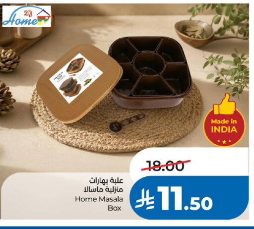available at LULU Hypermarket in KSA, Saudi Arabia, Saudi - Riyadh
