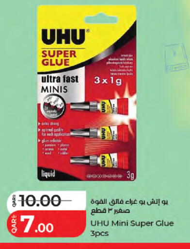 available at LuLu Hypermarket in Qatar - Doha