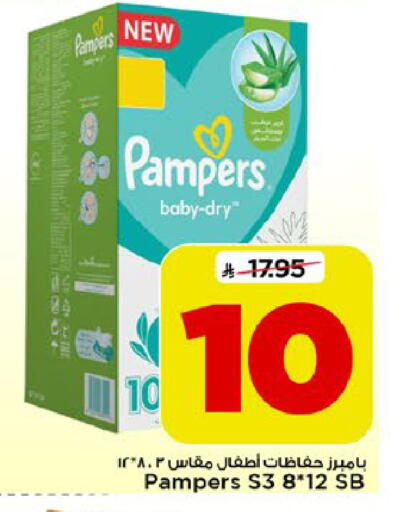 available at مارك & سيف in مملكة العربية السعودية, السعودية, سعودية - الرياض