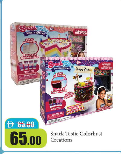 available at Al Aswaq Hypermarket in UAE - Ras al Khaimah