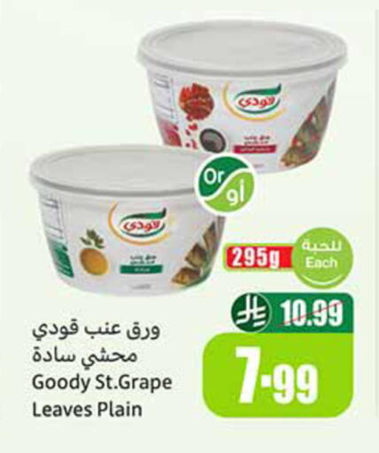 available at Othaim Markets in KSA, Saudi Arabia, Saudi - Riyadh