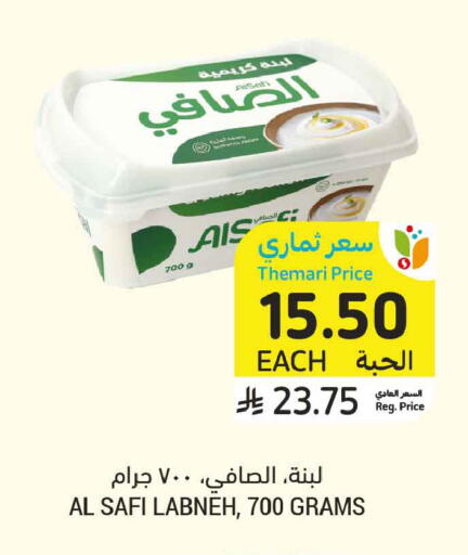 available at أسواق التميمي in مملكة العربية السعودية, السعودية, سعودية - الخبر‎