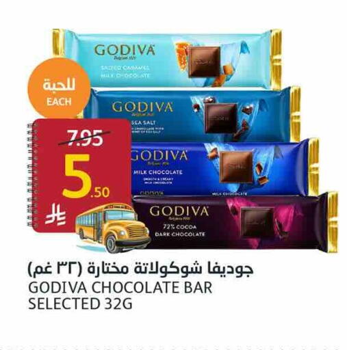 available at أسواق الجزيرة in مملكة العربية السعودية, السعودية, سعودية - الرياض