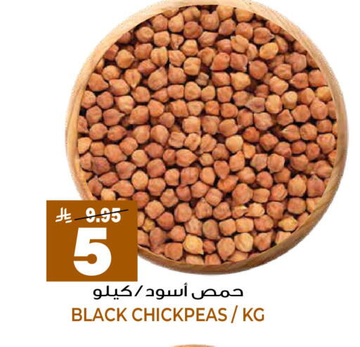 available at جراند هايبر in مملكة العربية السعودية, السعودية, سعودية - الرياض