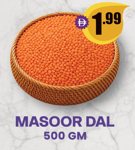 available at مركز دلتا in الإمارات العربية المتحدة , الامارات - دبي