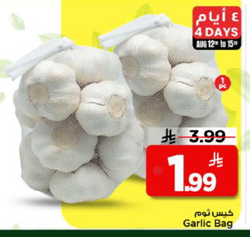 Garlic available at مارك & سيف in مملكة العربية السعودية, السعودية, سعودية - الرياض
