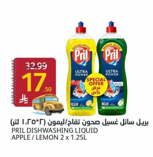 Apple Lemon available at أسواق الجزيرة in مملكة العربية السعودية, السعودية, سعودية - الرياض