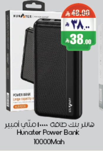 available at City Flower in KSA, Saudi Arabia, Saudi - Abha