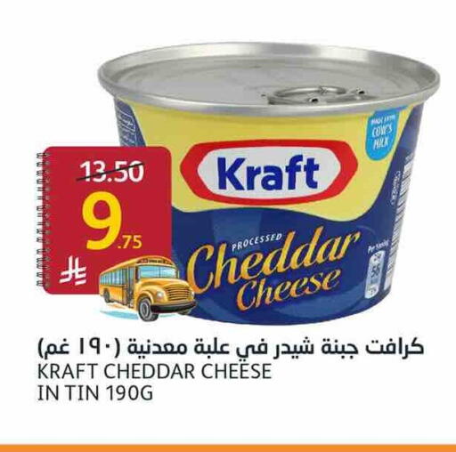 available at أسواق الجزيرة in مملكة العربية السعودية, السعودية, سعودية - الرياض