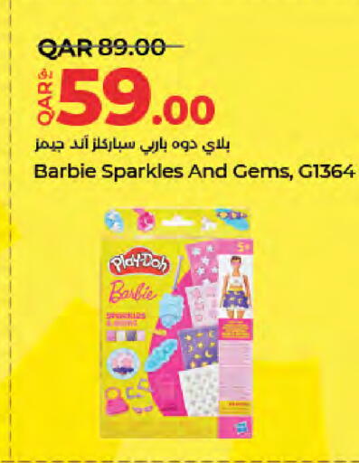 available at LuLu Hypermarket in Qatar - Doha