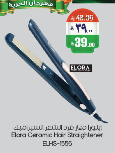 available at City Flower in KSA, Saudi Arabia, Saudi - Riyadh