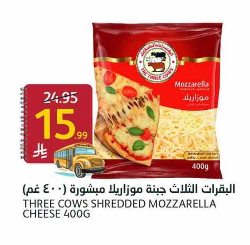 available at أسواق الجزيرة in مملكة العربية السعودية, السعودية, سعودية - الرياض