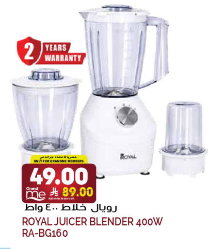 available at جراند هايبر in مملكة العربية السعودية, السعودية, سعودية - الرياض