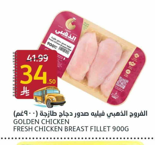 available at أسواق الجزيرة in مملكة العربية السعودية, السعودية, سعودية - الرياض