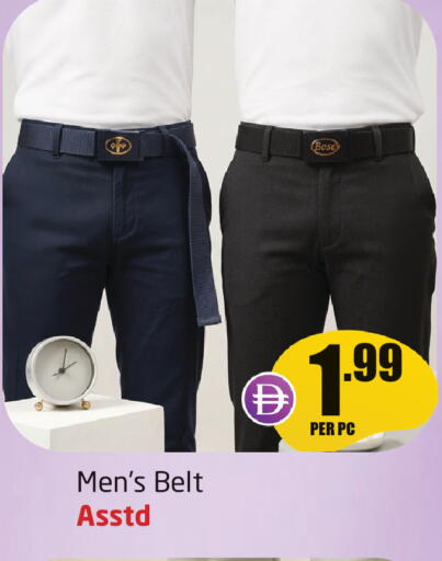 available at مركز دلتا in الإمارات العربية المتحدة , الامارات - دبي