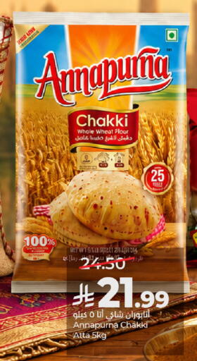 available at LULU Hypermarket in KSA, Saudi Arabia, Saudi - Al-Kharj