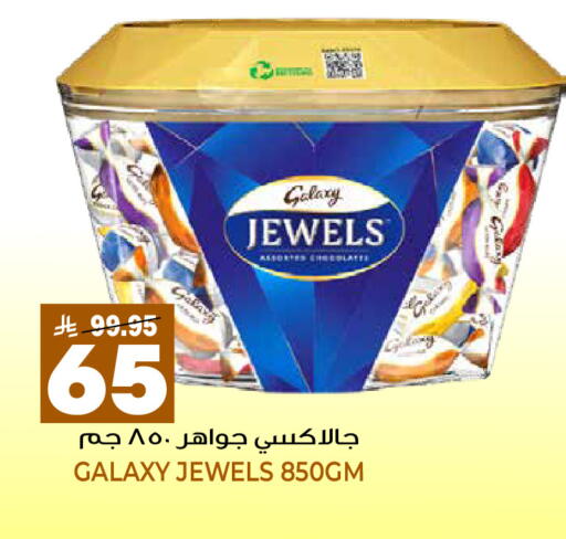 available at جراند هايبر in مملكة العربية السعودية, السعودية, سعودية - الرياض