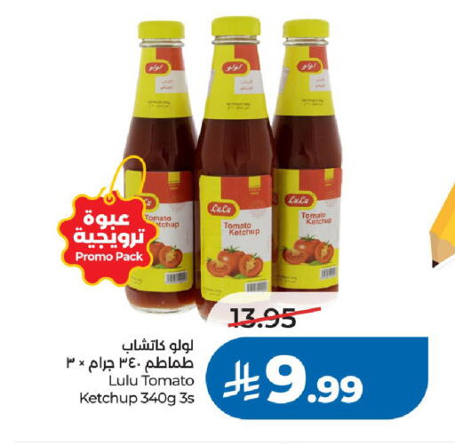Tomato available at لولو هايبرماركت in مملكة العربية السعودية, السعودية, سعودية - الرياض