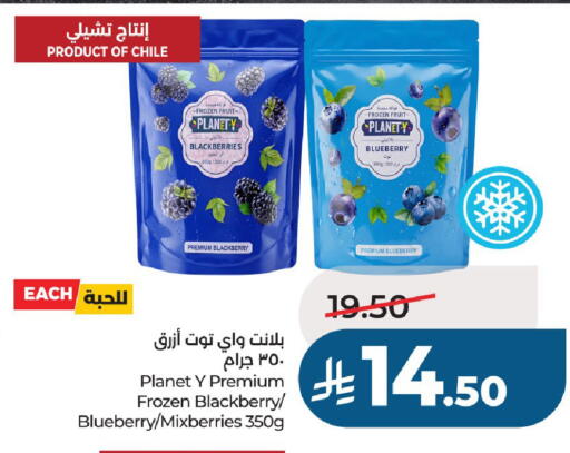 Blueberry BlueBerry Blackberry available at لولو هايبرماركت in مملكة العربية السعودية, السعودية, سعودية - الرياض