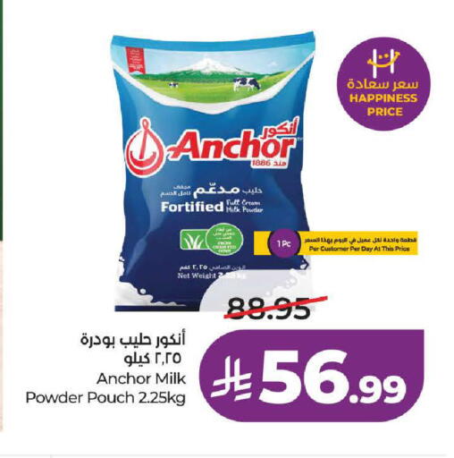 available at LULU Hypermarket in KSA, Saudi Arabia, Saudi - Tabuk