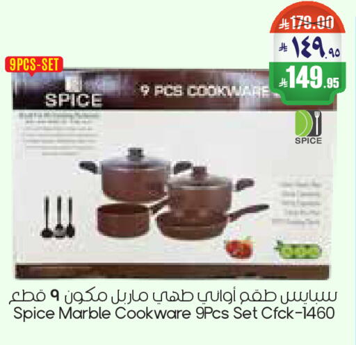 available at City Flower in KSA, Saudi Arabia, Saudi - Riyadh