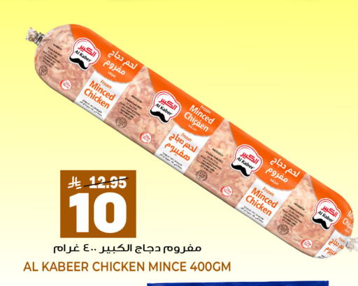 available at Grand Hyper in KSA, Saudi Arabia, Saudi - Jeddah