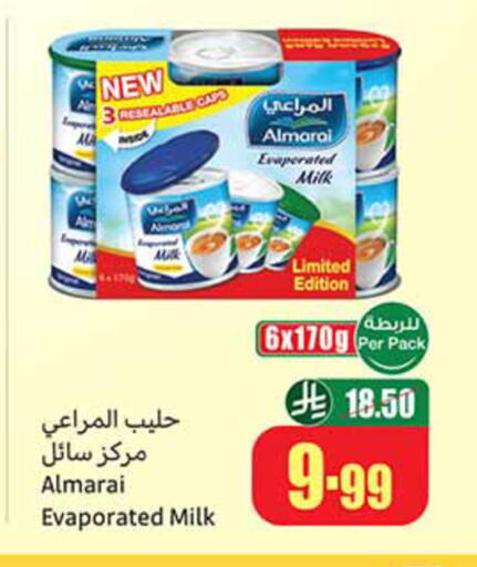 available at Othaim Markets in KSA, Saudi Arabia, Saudi - Riyadh