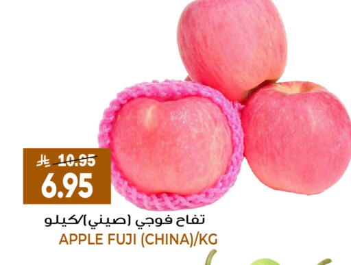 Apple from China available at جراند هايبر in مملكة العربية السعودية, السعودية, سعودية - الرياض