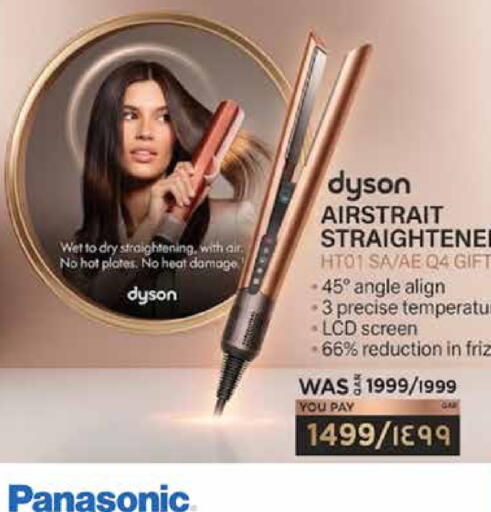 available at إماكس in قطر - الشمال
