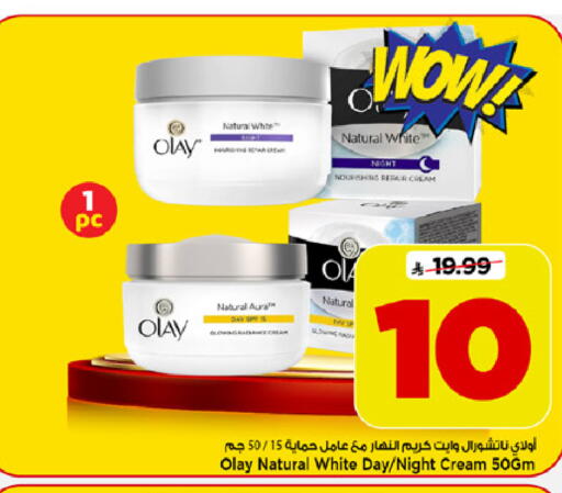 available at Mark & Save in KSA, Saudi Arabia, Saudi - Al Khobar