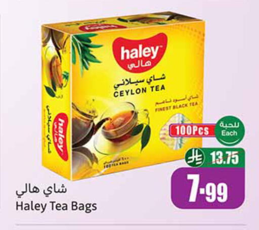 available at أسواق عبد الله العثيم in مملكة العربية السعودية, السعودية, سعودية - خميس مشيط