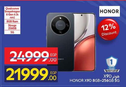 available at Carrefour  in Egypt - Cairo