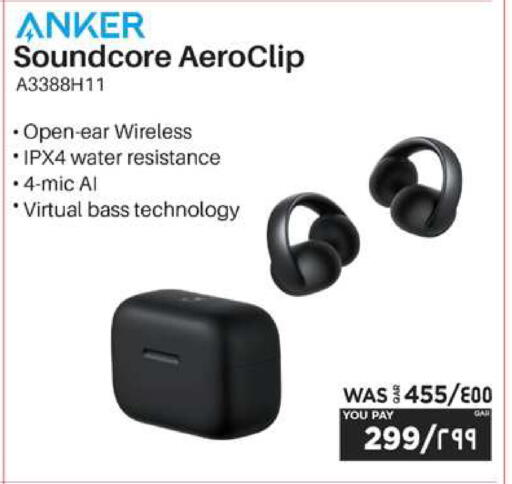 available at Emax  in Qatar - Al Shamal