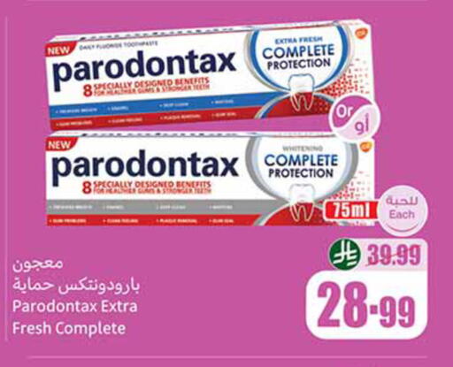available at أسواق عبد الله العثيم in مملكة العربية السعودية, السعودية, سعودية - الرياض
