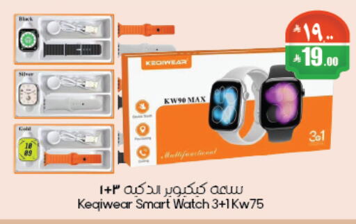 available at City Flower in KSA, Saudi Arabia, Saudi - Riyadh