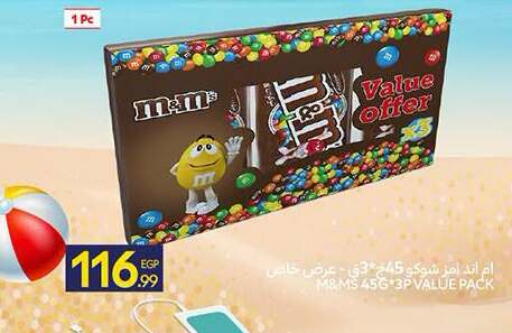 available at كارفور in Egypt - القاهرة