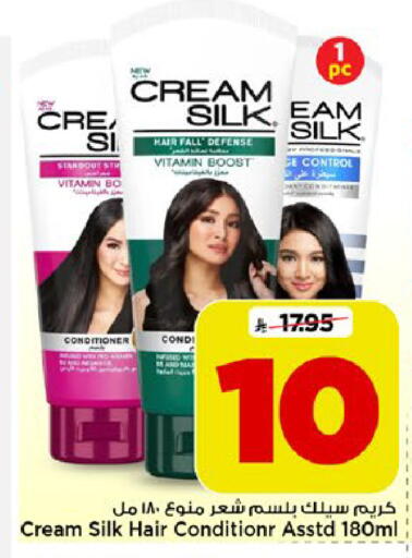 available at Mark & Save in KSA, Saudi Arabia, Saudi - Riyadh