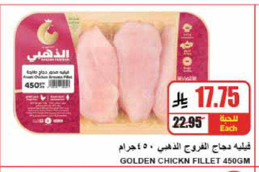 available at A ماركت in مملكة العربية السعودية, السعودية, سعودية - الرياض